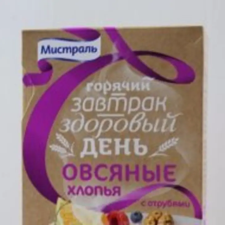 Овсяные квадратики с яблоком и бананом: шаг 5