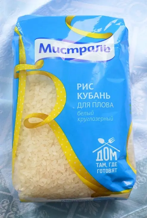 Пицца с рисом, курицей и спаржей: шаг 2