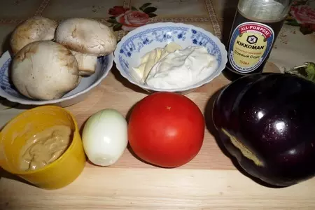 Салат с баклажаном и грибами: шаг 1