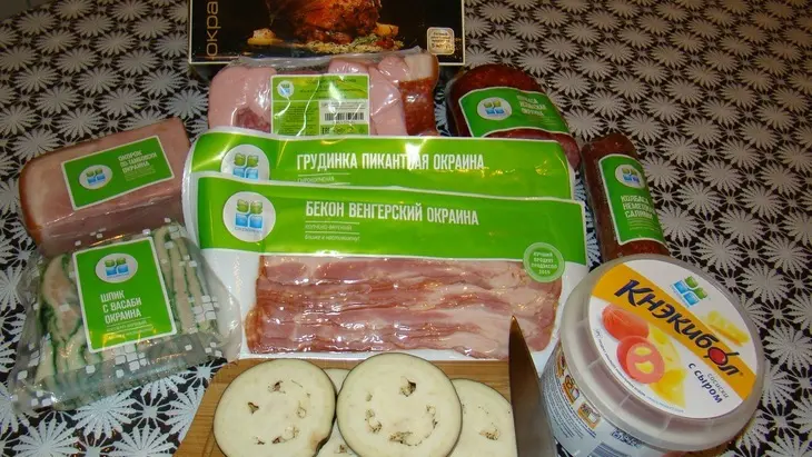 "гордон блю" из баклажан с окороком: шаг 1