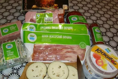 "гордон блю" из баклажан с окороком: шаг 1