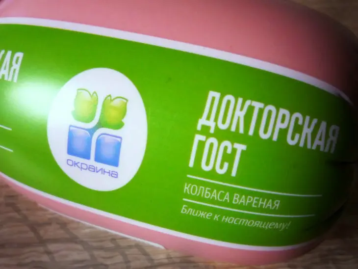 Сырные котлеты с докторской  колбасой (тест-драйв с окраиной): шаг 1