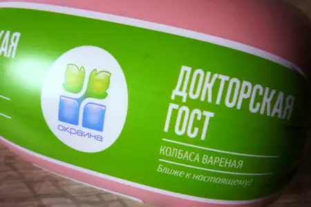 Сырные котлеты с докторской  колбасой (тест-драйв с окраиной): шаг 1