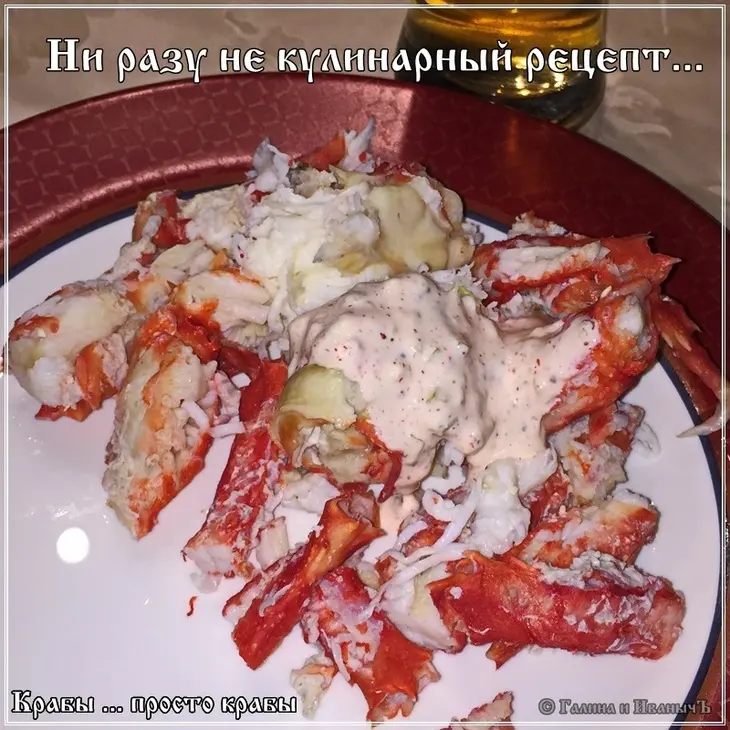 Крабы … просто крабы: шаг 10