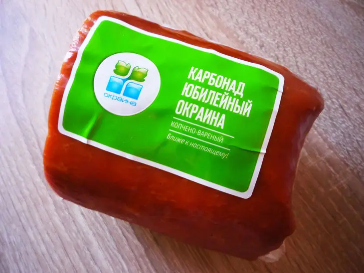 Картофельный салат с яблоком и карбонадом. тест-драйв с окраиной: шаг 5