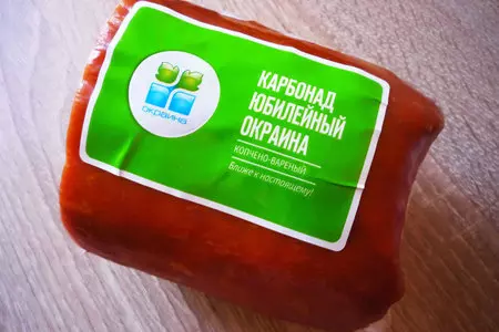 Картофельный салат с яблоком и карбонадом. тест-драйв с окраиной: шаг 5