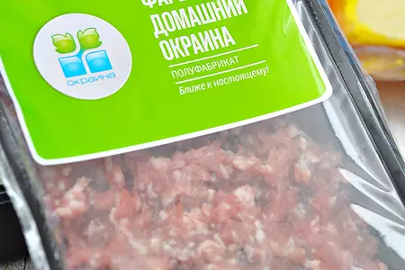 Мясной рулет «домашний» в слоёном тесте. тест-драйв с окраиной: шаг 1
