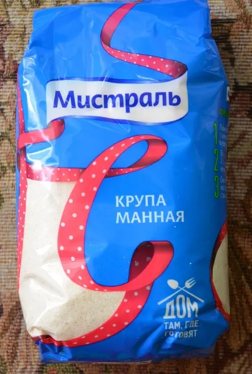 Запеканка из тыквы с цедрой лимона: шаг 3