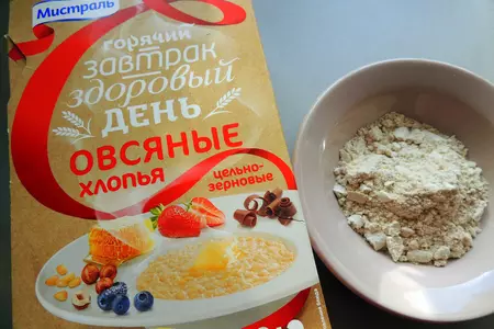 Шоколадно-ягодный торт с овсяными хлопьями: шаг 1