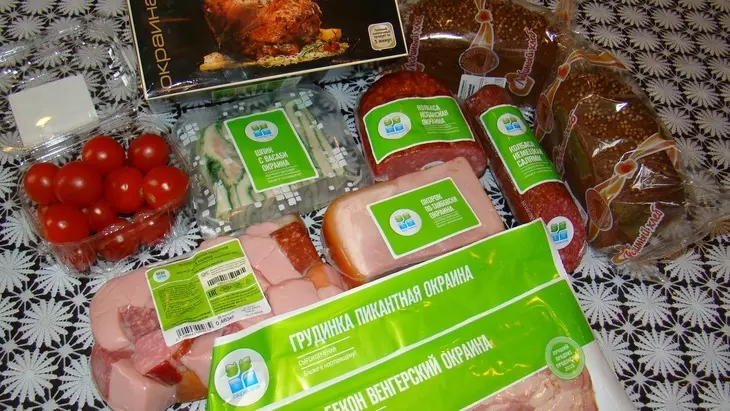 Праздничная нарезка "домик на "окраине": шаг 1