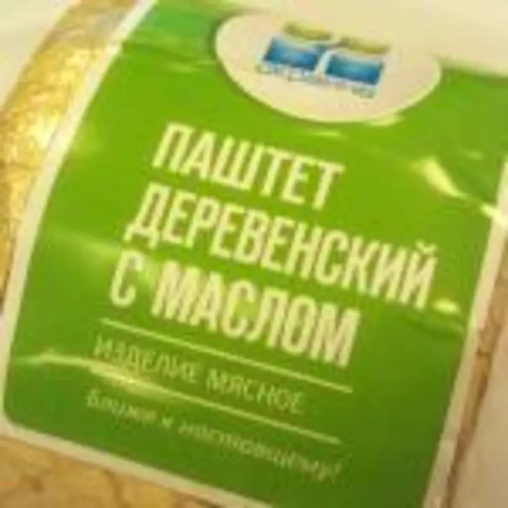 Пикантные грудки цыпленка с паштетом и курагой: шаг 1