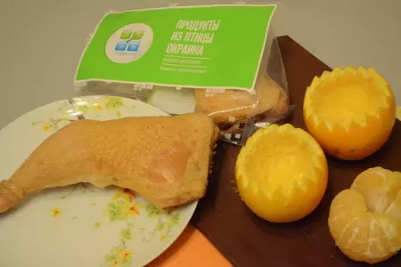 Салат с копчёным окорочком в апельсине: шаг 1