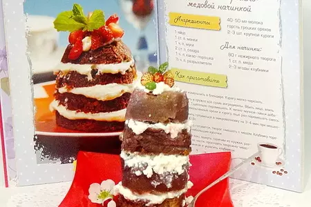 Кекс с грецкими орехами, курагой и творожно-медовой начинкой: шаг 5