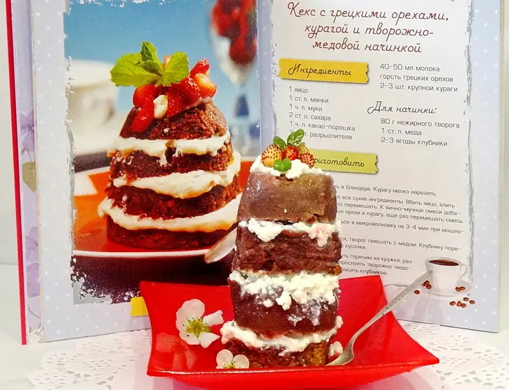 Кекс с грецкими орехами, курагой и творожно-медовой начинкой: шаг 6