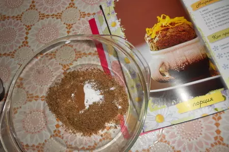 Черничный кекс (безглютеновый) (тест-драйв): шаг 3