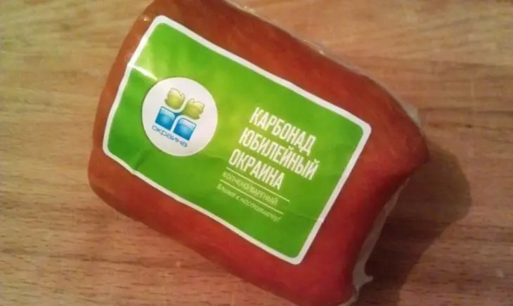 Пирог с тыквой и карбонадом: шаг 5