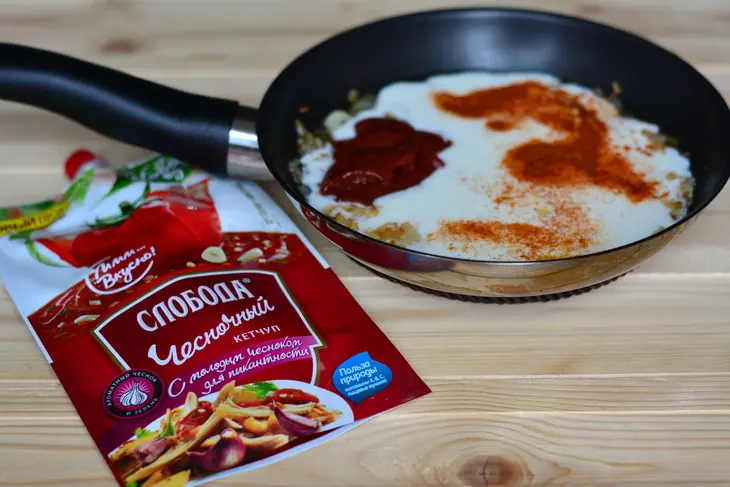 Мясо в кефирном соусе: шаг 4
