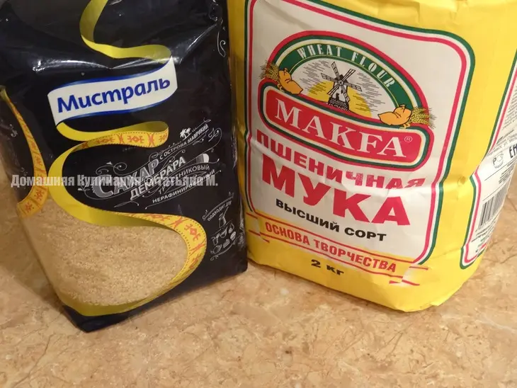 Дрожжевой пирог с мясом на сковороде: шаг 1