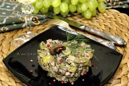 Салат с говядиной, шампиньонами и виноградом: шаг 6