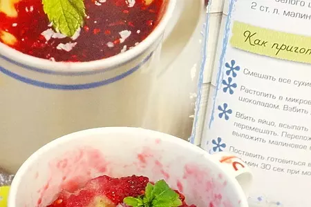 Кекс с малиной и белым шоколадом. тест-драйв.: шаг 5