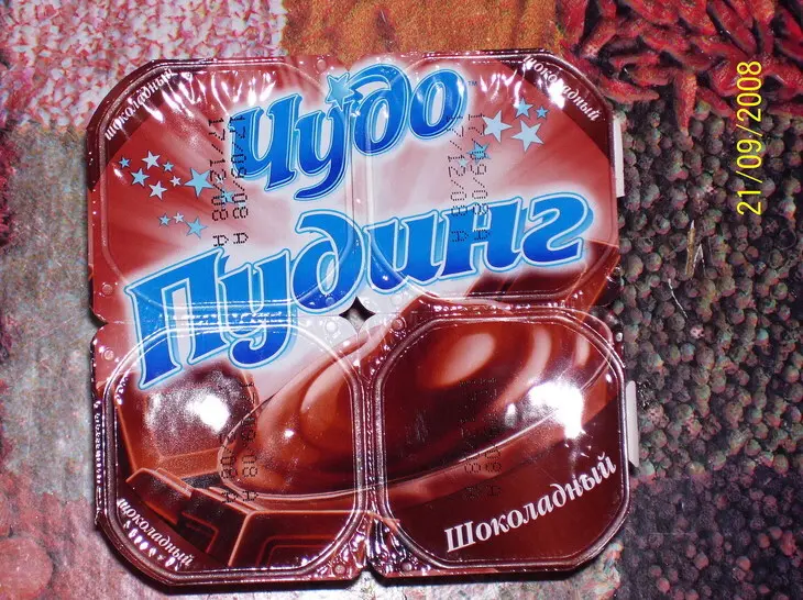 Десертный пирог с шоколадным пудингом: шаг 1