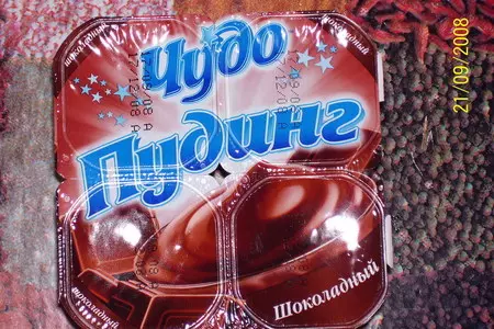 Десертный пирог с шоколадным пудингом: шаг 1