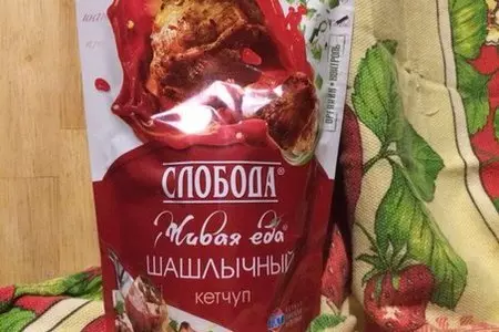 Фрикадели ароматные, фаршированные брынзой, с пикантным соусом: шаг 1