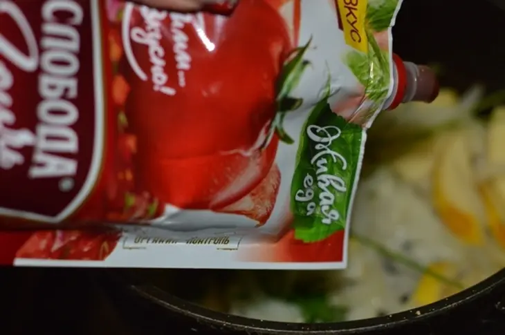 Рулька барашка с соусом и кус кусом: шаг 4
