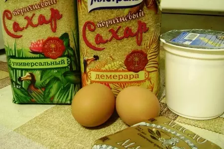 Сдобный рулет из сметанного теста с орехами и карамельным сахаром: шаг 1