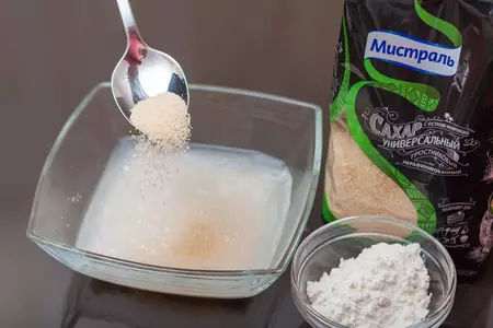 Настоящий русский пирог: шаг 1