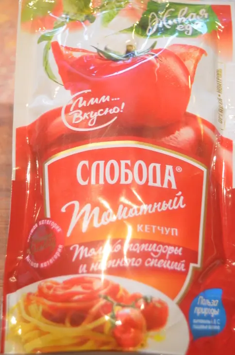 Свиные отбивные с томатным желе: шаг 1