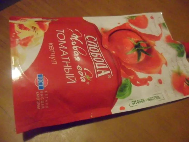 Мясная запеканка "котлета на двоих": шаг 2
