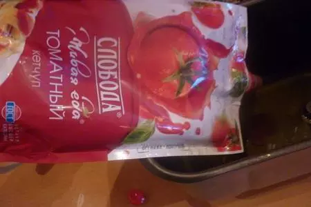 Пицца с кальмарами: шаг 1