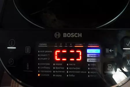 Свиная вырезка, тушеная в мультиварке: шаг 4