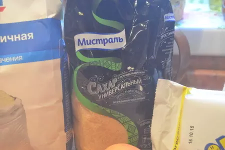Королевская ватрушка с шоколадом и ароматом кофе: шаг 2