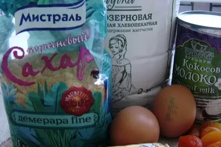 Кекс «кокосик - абрикосик»: шаг 1