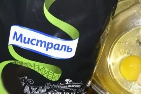 Чамбеллоне на сливках: шаг 1