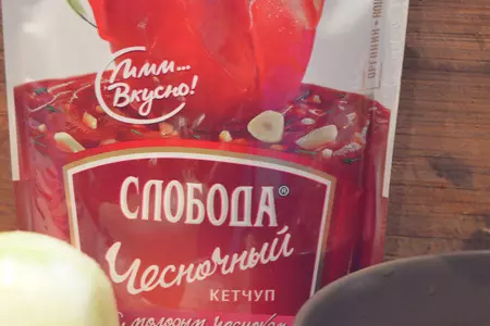Тарталетки с куриной печенкой и томатно-сметанным кремом: шаг 2