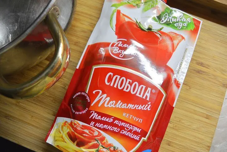 Буррито: шаг 14