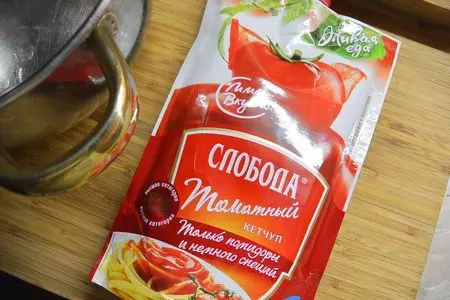 Буррито: шаг 14