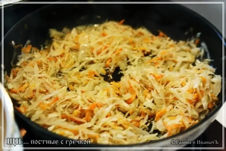 Щи постные ... с гречкой. но из квашеной капусты: шаг 9