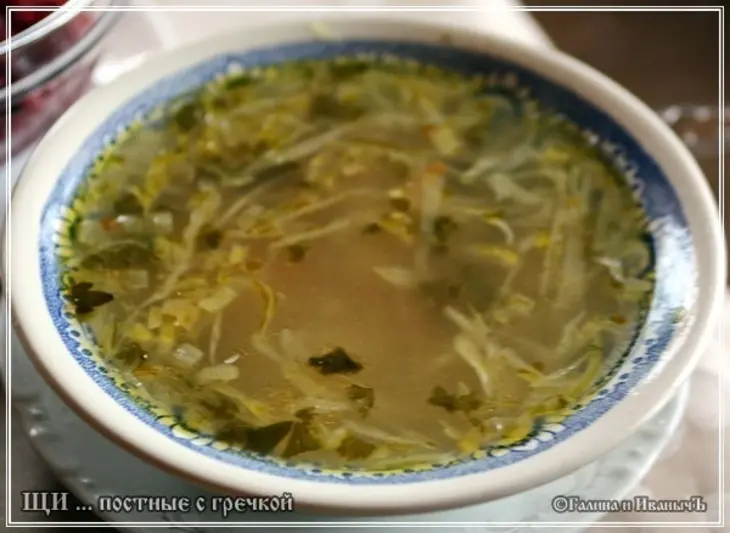 Щи постные ... с гречкой. но из квашеной капусты: шаг 12