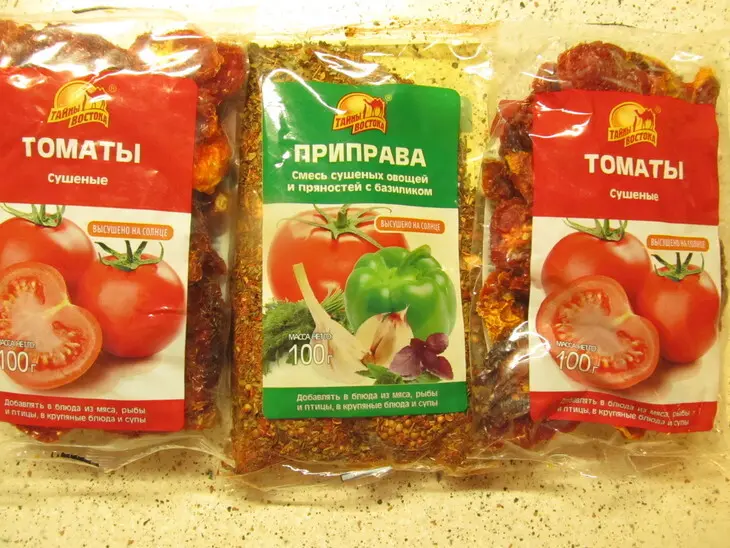 Пицца с вялеными томатами и прошутто: шаг 1