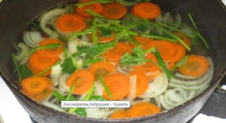 Форель речная тушёная с овощами: шаг 2