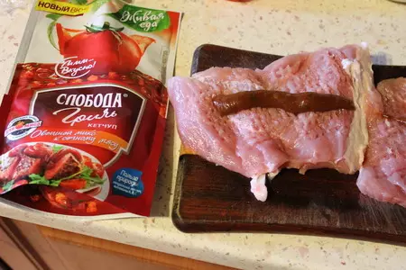 Мясная "книжка": шаг 1