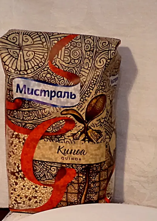 Куриная грудка "гурме" фаршированная киноа, чесноком и черносливом!: шаг 1