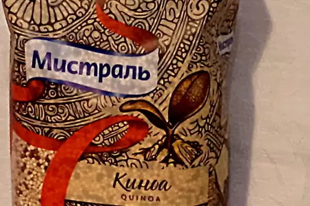 Куриная грудка "гурме" фаршированная киноа, чесноком и черносливом!: шаг 1