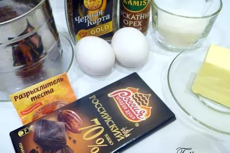 Брауни шоколадно-кофейный: шаг 1