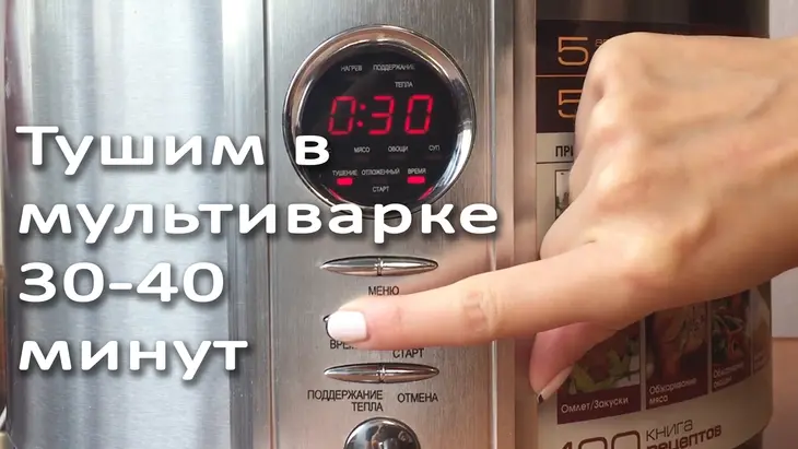 Кролик тушеный в сметане: шаг 4