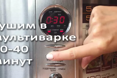 Кролик тушеный в сметане: шаг 5